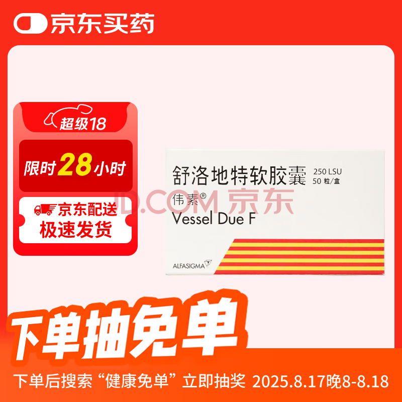 [ΰ��] �������������250LSU*50��/��