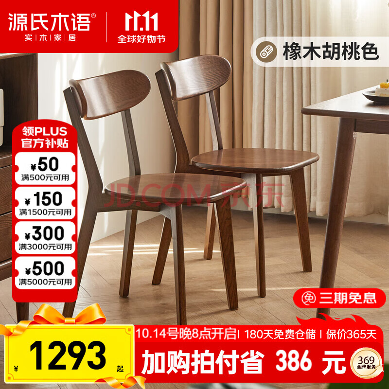 ɫ*4Դľ ʵľ ŷľμ 1168.46Ԫȯ1000-100յڱЩ