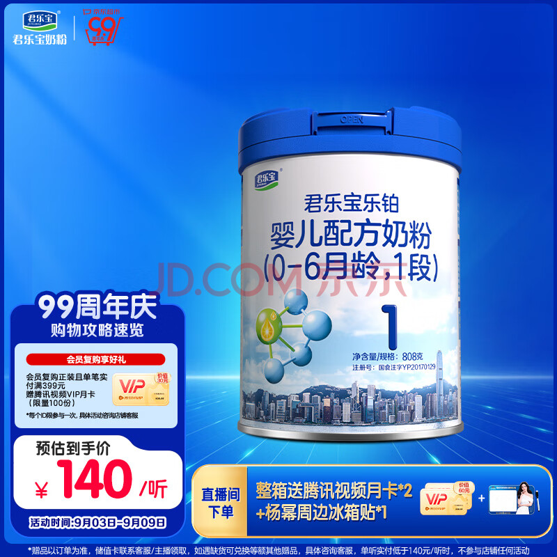 ���ֱ� �ֲ� 1�� Ӥ���̷� 808g 1��