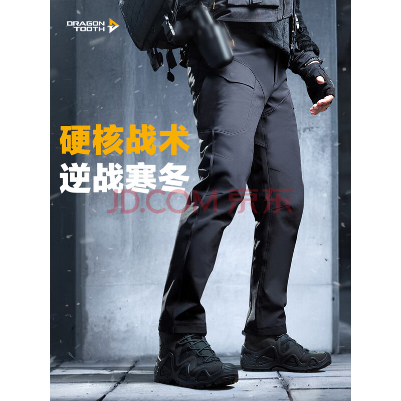 ����������ͬ�����������ǿ��ǿ���з����Ӻ�ץ�޻��Ᵽů���� ��ҹ�� 32 175/84B����175��146-165��