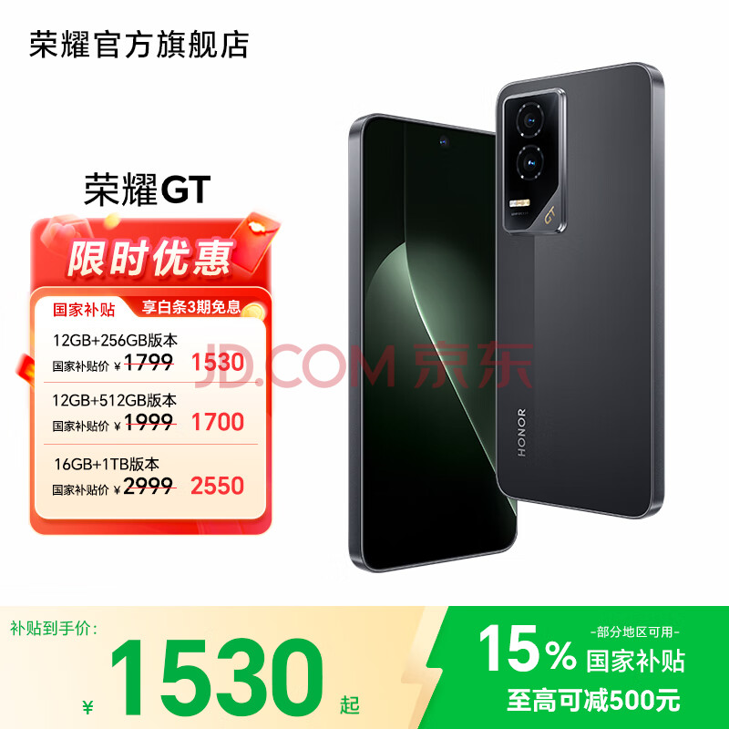 ��ҫGT ��ҫ��Ӱ���� ����������8�콢о ��ҫAI���޻��۵羺�� 5G AI ��Ϸ�ֻ� ���Ҳ��� ��Ӱ�� 12G+512GB