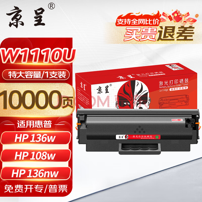 136w 110aûw1110a 108a 108w 136a 136w 136nw 138 138pn 138pnwӡ̼ۺīд