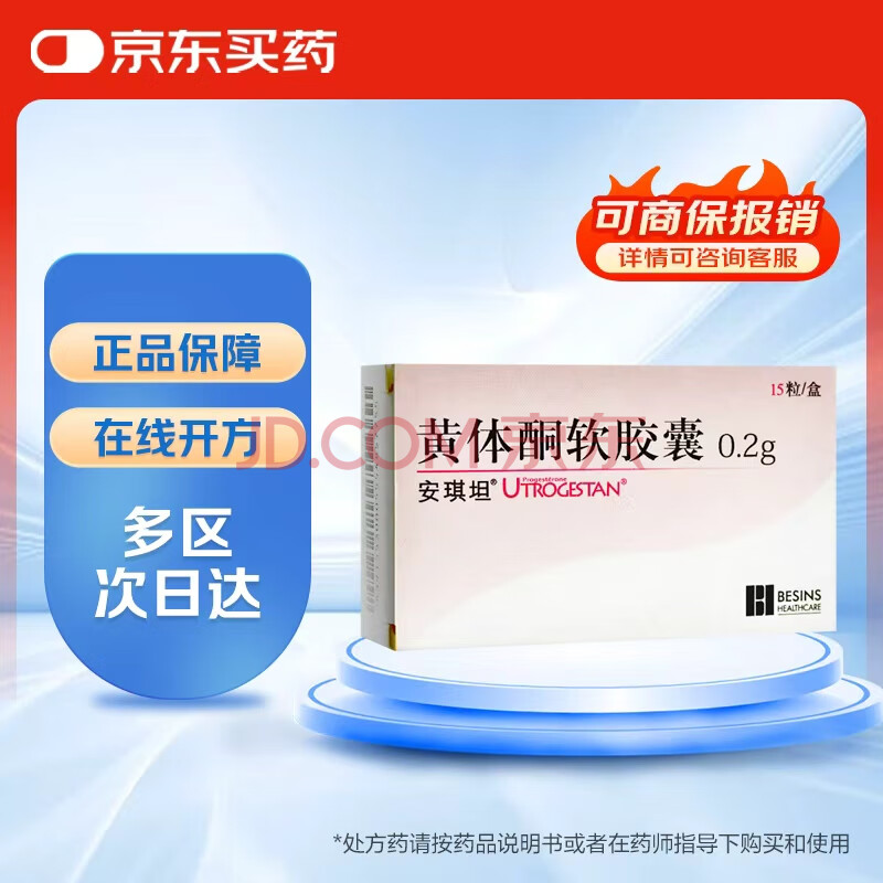 ԭнڡ̹ ͪ 0.2g*15/69.3Ԫ