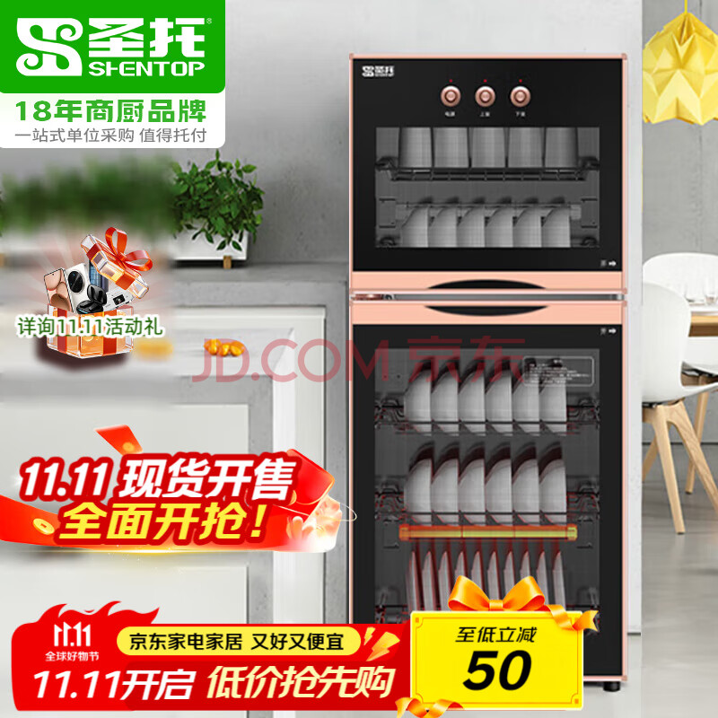 ʥ�У�Shentop�������������ʽ�������������ó���������������˫�����;߲豭����������� XDZ138-SJ3