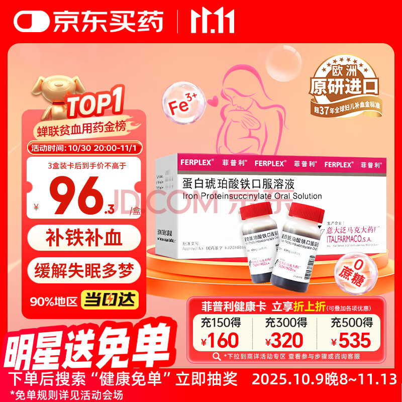 ԭнڡ ڷҺ 15ml:40mg*10֧/ 3װ