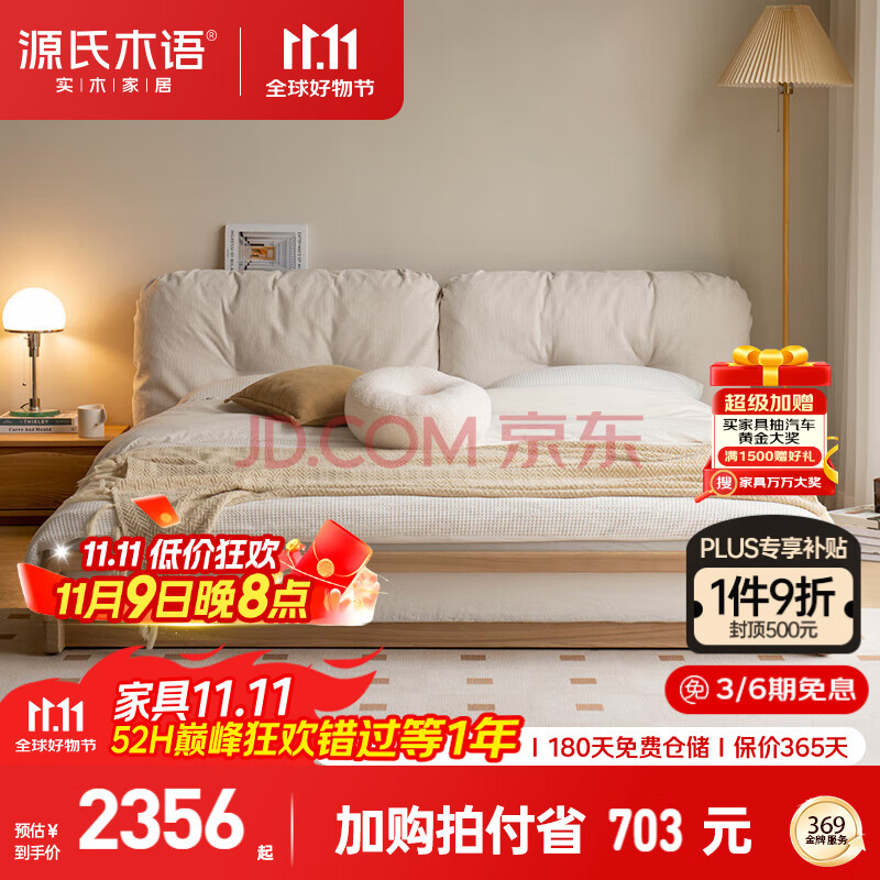 Դ��ľ��ʵľ�����ͷ�����������ŷ˫�˴����ҼҾ߿Ƽ�����