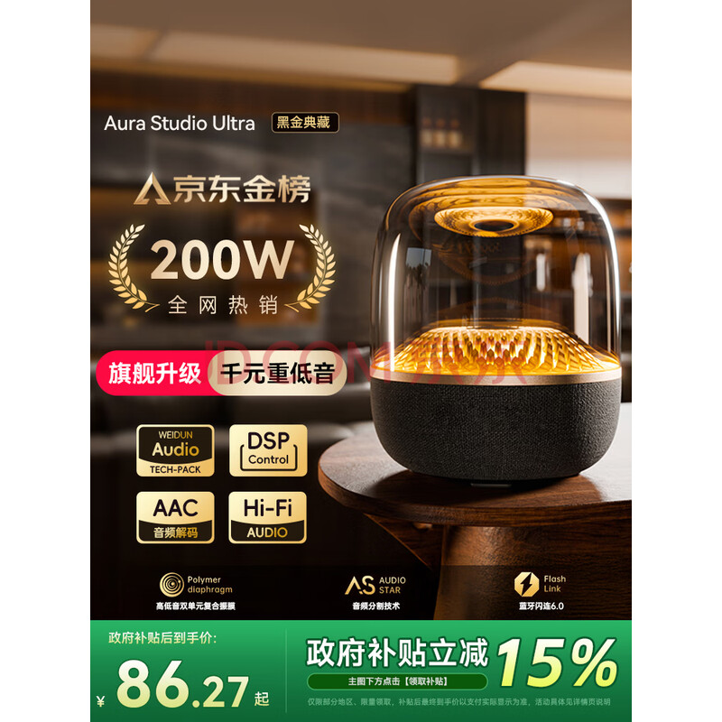 ��ǿ��ԭװ��ȫ������200Wح��������6������������С����������ٵ����ڻ��Ƹ����ʰ���֮������̨ʽ����4�� ���ڽ�����ح�¿�6��������֮�� �������� mini�� �ٷ��׷�ح������Ʒحȫ������