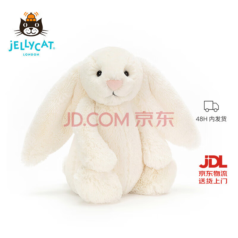 Jellycatɫöëżżʥ ɫ Medium 249Ԫ