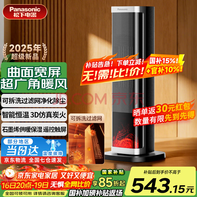 ůʯīϩȡůůС̫ԡҵů칫ҡͷңʽȷPTCȷ ̿ңش 493.83Ԫ