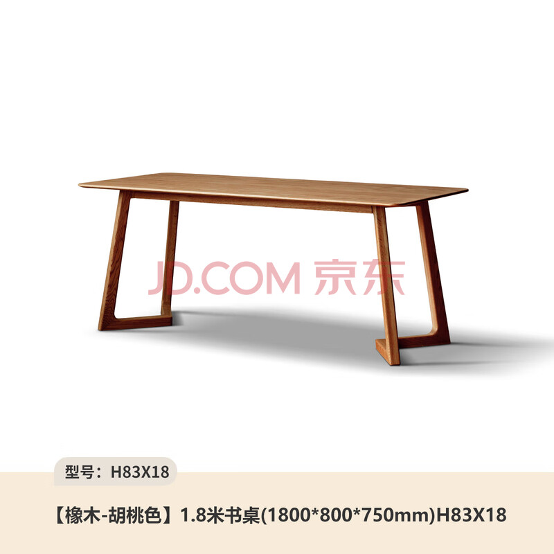 Դľʵľ鷿ľɫΰ칫1.8 2196.18Ԫ