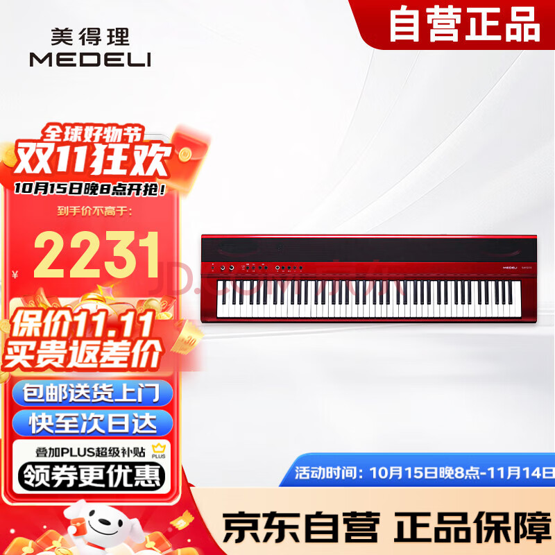 MEDELIЯʽ88ش˳ѧרҵ SAP200ɫͷ