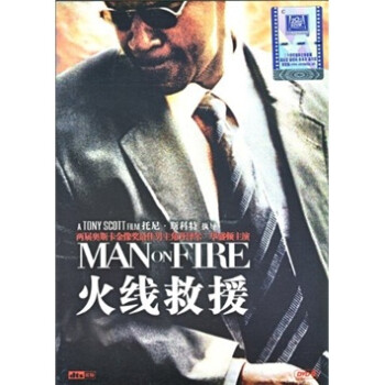 ߾ԮDVD9 Man on Fire