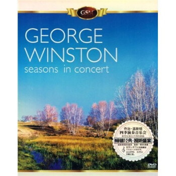 ˹٣ļֻᣨDVD George Winston Seasons in Concert
