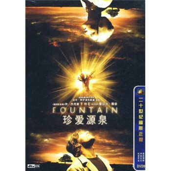 䰮ȪԴDVD9 The Fountain