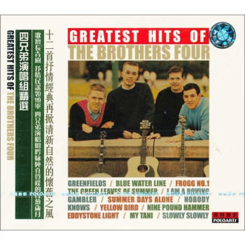 ͼϵУֵݳ龫ѡPMB-10017-2CDר Greatest Hits Of The Brothers Four