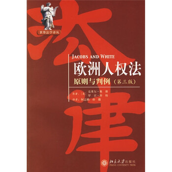 检察官 写成 检祭官 东京最高法院司法判例中出现大量错字丢字 已就错误道歉