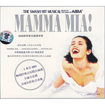  ѽ־ԭ2CD Mamma Mia! Special Edition Original Cast Recording
