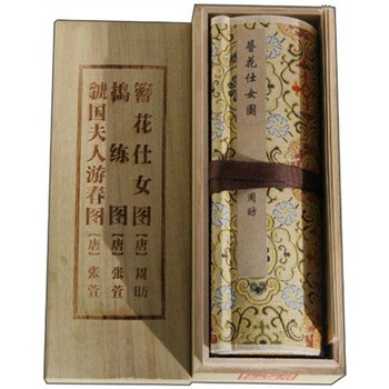 #RemHtml($!{product.content.wareName})