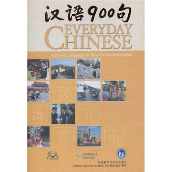汉语900句 英语版 附cd光盘3张 Dvd Rom光盘1张 学习卡1张 百度云网盘pdf下载 Pdf电子书免费下载 汉语900句 英语版 附cd光盘3张 Dvd Rom光盘1张 学习卡1张 百度云网盘pdf下载 Pdf电子书免费下载