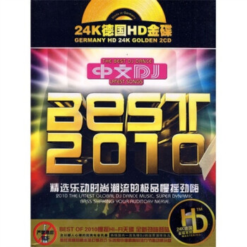 24K¹HD2CDϵУBEST 2010 DJ 2CD The Best DJ Dance Latest Songs