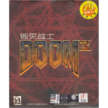 սʿDOOM33CD