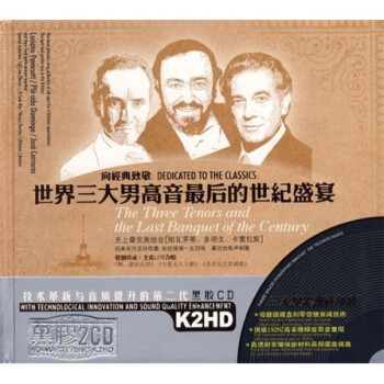 иʢ磨2CDڽ The Three Tenors And The Last Banquet of The Century
