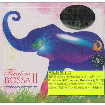 {} CD ϲ黳CD Freedom Bossa II