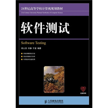 还有什么简便方法测试生男生女_用针测试胎儿性别方法_软件测试方法