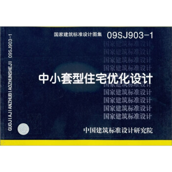 掌握年货价势,抢购全网最低价!🎉