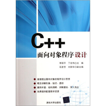 C++