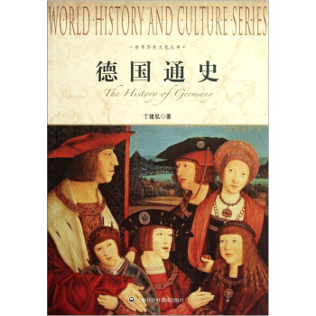 世界历史中的精彩故事-人类简史的价格与走势