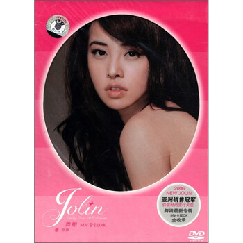 蔡依林:舞娘MV卡拉OK(DVD5)(特价)(京东专卖