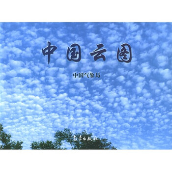 大气科学专业书推荐:气象出版社值得信赖