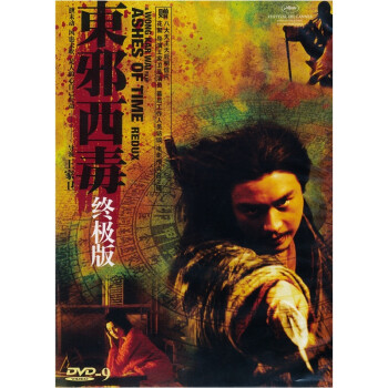 аռ棨DVD9