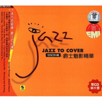 أʿӰ12CD Jazz To Cover