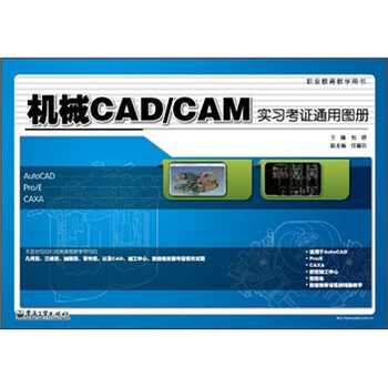 cad教学书籍-京东商城