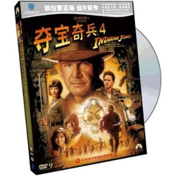 ᱦ4DVD9״װ Indiana Jones and the Kingdom of the Crystal Skull