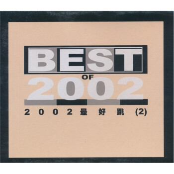 BESTOF20022ؼۣ(CD)