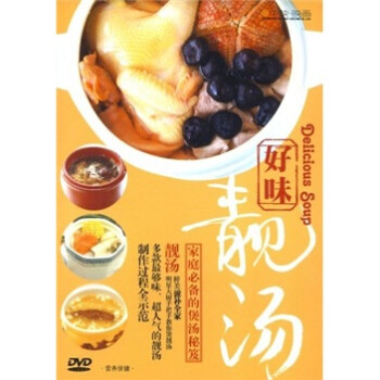 ζDVD Delicious Soup