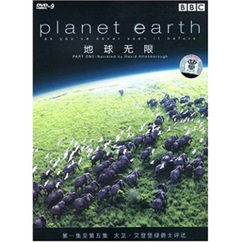 ޣ1 2DVD9 Planet Earth