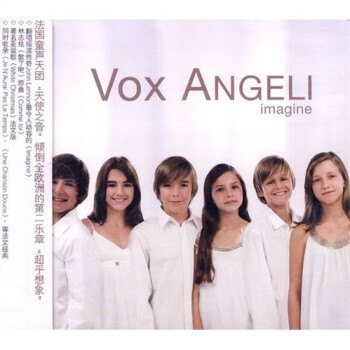 ʹ֮CD Vox Angeli Imagine