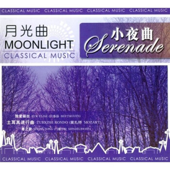 ¹СҹڽƬCD Moonlight Serenade