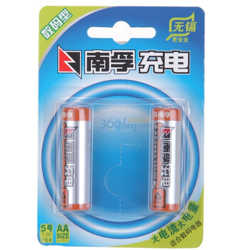
                                                                                南孚(NANFU)5号充电电池2粒 镍氢数码型2400mAh 适用于玩具车/血糖仪/挂钟/鼠标键盘等 AA                
