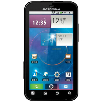 行货Motorola摩托罗拉DEFY/ME525三防智能手机，2099元包邮（降89）