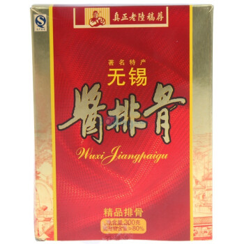 真正老陆稿荐 精品无锡酱排骨300g