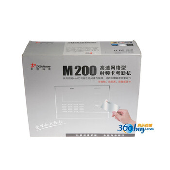 
                                                                                ZKTeco/熵基科技 M200plus刷卡考勤机 智能ID刷卡打卡机                