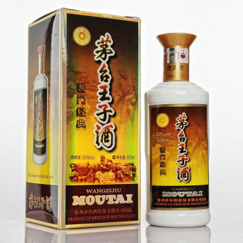  茅台 王子 酱门经典 53度 500ml　