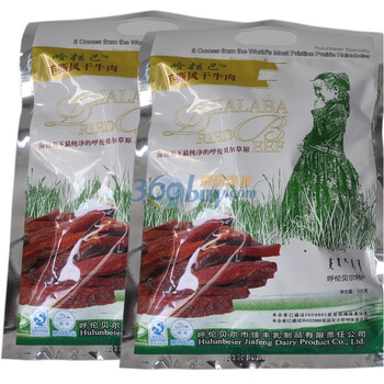 哈拉巴 蒙古手撕牛肉干组合蒙古咸味奶茶(含手撕牛肉干200克2袋 100克