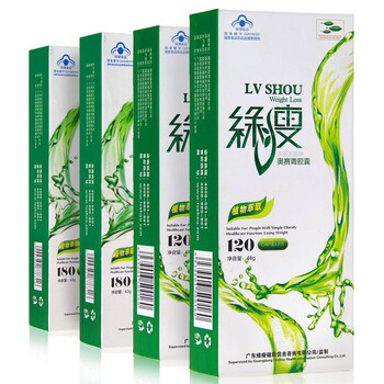 绿瘦lvshou 奥赛青纤体焕颜装减肥胶囊(3盒) 燃脂瘦减肥产品系列(2盒)