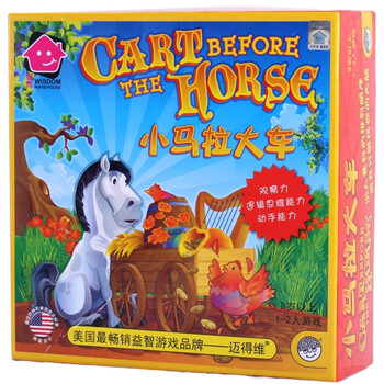 智库 迈得维大脑瓜 小马拉大车 美国最畅销的益智游戏 1102124
